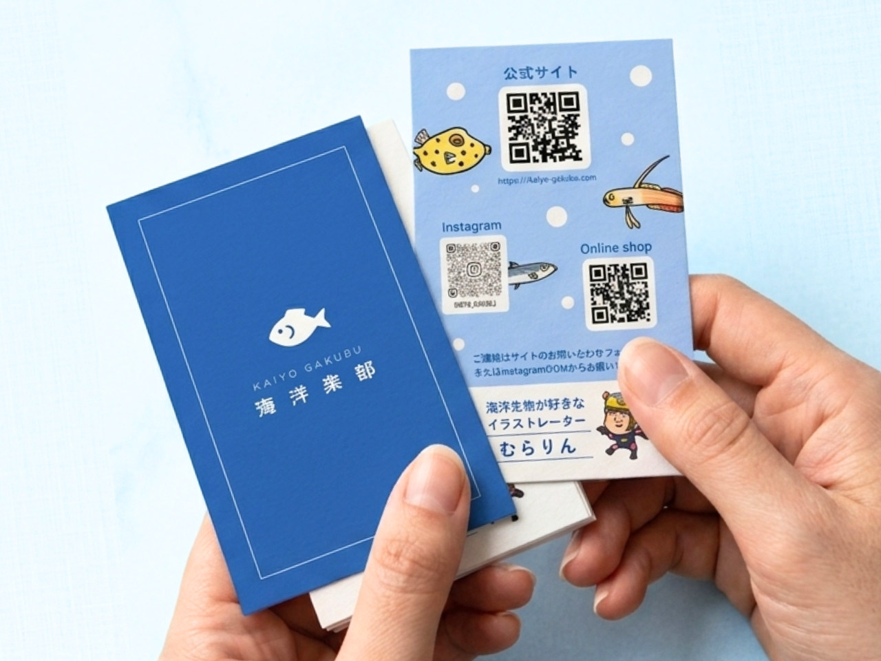 海洋楽部名刺